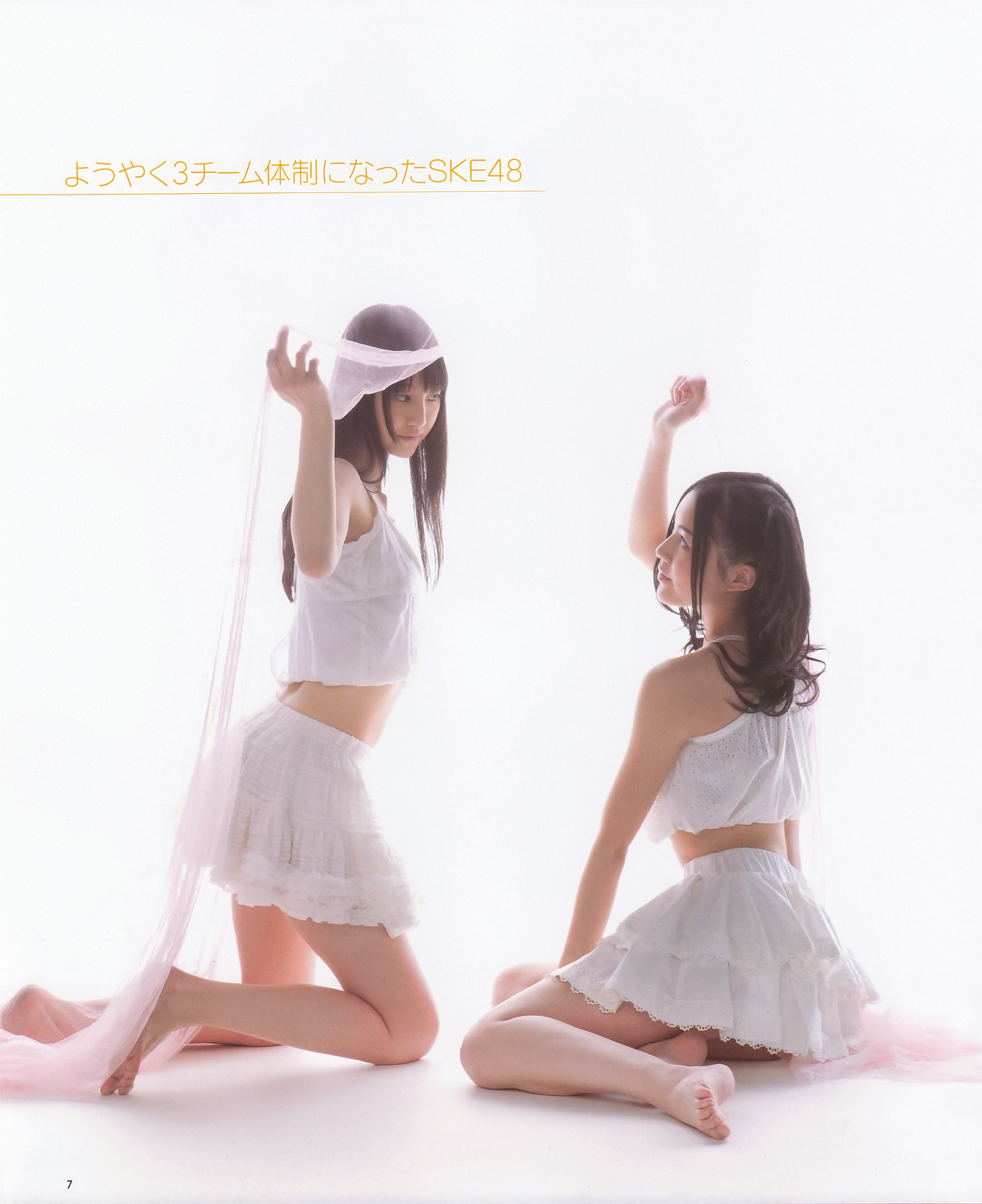 中村静香 吉木りさ 渡り廊下走り隊7 上戸彩 AKB48 [BOMB Magazine]